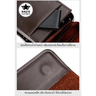 กระเป๋าสะพายข้าง POLO ของแท้ 100% ไซต์ใหญ่ ใช้ไปทำงาน ดูมีระดับ ใส่หนังสือ ใส่ iPad ได้