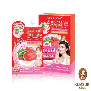 ดีดีครีมแตงโม จุฬาเฮิร์บ (แพกเกจใหม่) ดีดีแตงโม DD Cream Watermelon SPF50 PA+++  (6ซอง)