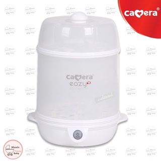 CAMERA หม้อนึ่งขวดนม 9031 Camera Baby EASY ฆ่าเชื้อแบคทีเรียและไวรัส