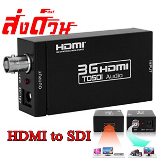 HDMI to SDI/3G-SDI Adapter Converter Support HD 1080P
