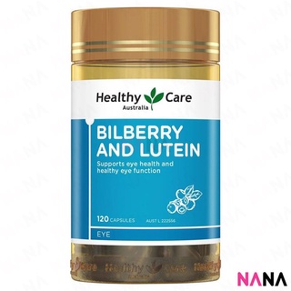 Healthy Care Bilberry and Lutein 120 Capsules อาหารเสริมสารสกัดจากบิลเบอร์รี่และลูทีน 120 แคปซูล (หมดอายุ:04 2025)