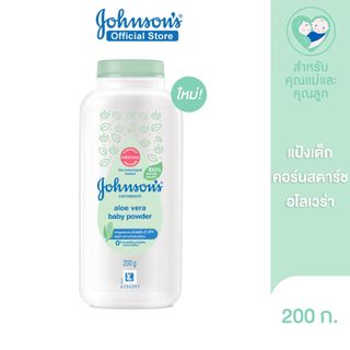 จอห์นสัน แป้งเด็ก คอร์นสตาร์ช อโลเวร่า เบบี้ พาวเดอร์ 200 ก. Johnsons Baby Cornstarch Aloe Vera Powder 200 g.