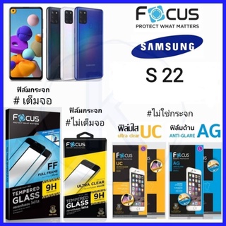 Focusฟิล์มSamsung S22