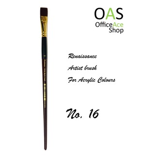 Renaissance Artist Acrylic Brush พู่กันสีอะคริลิคสำหรับศิลปิน (หัวแบน/Flat Head) No.16