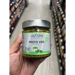 ซอสเพสโต้มัง 180G UGOLINI PESTO VEG