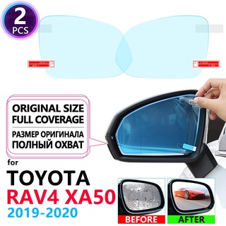 ฟิล์มกันฝน กันหมอก แบบเต็ม สําหรับติดกระจกมองหลังรถยนต์ Toyota Rav4 XA50 2019~2020 RAV 4 50