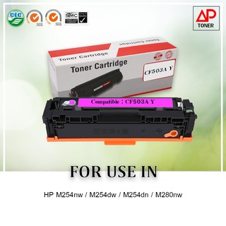 หมึกพิมพ์เลเซอร์ เทียบเท่า CF500A -03A M สีชมพู HP 202A สำหรับ HP M254nw/M254dw/M254dn/M280nw