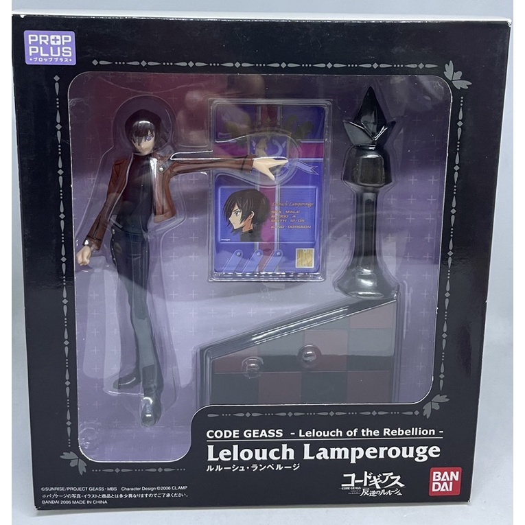 Code Geass Lelouch of the Rebellion Lelouch Lamperouge Prop Plus Series Bandai