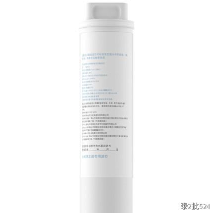 ไส้กรอง ก๊อกน้ำ ของแท้ เครื่องกรองน้ำอัจฉริยะ Xiaomi Water Purifier C1 800G MR834 600G 400G RO UF 3in1 PPC CB
