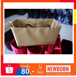 Bag In Bag กระเป๋าจัดระเบียบสีทอง ครบไซส์ที่จัดระเบียบกระเป๋า