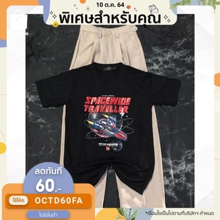 เซตเสื้อวินเทจ+กางเกงทรงลุง