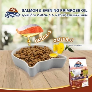 Kaniva Premium Cat Food ❤️😸 คานิว่า อาหารเม็ดเกรดพรีเมี่ยมสำหรับแมว บรรจุ 2.8kg-3.2kg