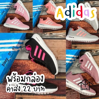 รองเท้า Adidas running 🍀💣🍄 รองเท้าราคาถูก สีของผู้หญิง