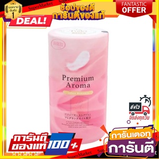 น้ำหอม ปรับอากาศ ห้องน้ำ SHALDAN เออเบริ้น โรมาน 400 มล.  BATHROOM AIR FRESHENER ขจัดกลิ่นอับ SHOSHU-RIKI PREMIUM