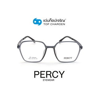 PERCY แว่นสายตาทรงเหลี่ยม 8807-C6 size 52 By ท็อปเจริญ