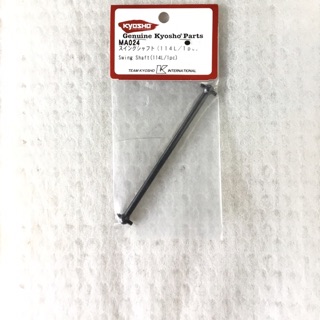 Kyosho MA024 Center Shaft L = 114mm