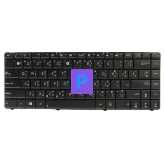 คีบอทโน๊ตบุ้ก Keyboard NoteBook Asus K45D K45DE K45DR (สกรีนไทย-อังกฤษ)