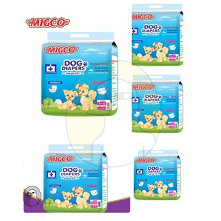 MIGCO Female Dog Diapers แพมเพิร์ส ผ้าอ้อมสุนัขเพศเมีย มีทุกไซส์ SSS - L