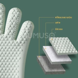 mumuso ถุงมือกันความร้อน ถุงมือกันร้อน ถุงมือเตาอบ/ไมโครเวฟ กันลื่น