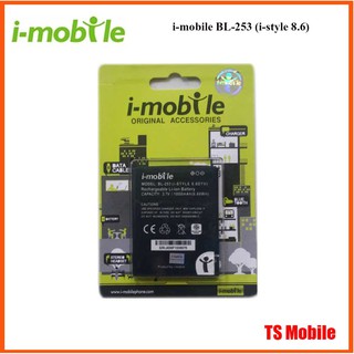 แบตเตอรี่ i-mobile BL-253 (i-style 8.6)