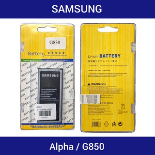 แบตเตอรี่ | Samsung Galaxy Alpha | G850 | EB-BG850BBE | Phone Battery | LCD MOBILE