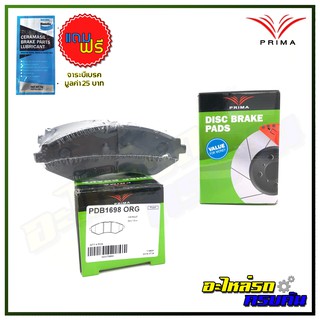 ผ้าเบรคหน้า PRIMA  สำหรับ CHEVROLET OPTRA 2003-ON (PDB1698)