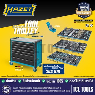 HAZET Tool trolley ตู้พร้อมชุดเครื่องมือ 340 ชิ้น 7 ลิ้นชัก รุ่น 179NXXL-7/340