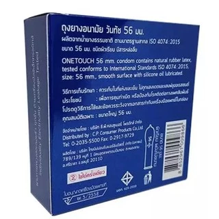 Onetouch 56 วันทัช 56 ถุงยางอนามัยวันทัช ผิวเรียบ ขนาดใหญ่ 56 มม. 1 กล่อง บรรจุ 3 ชิ้น