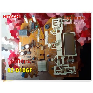 อะไหล่ของแท้/เมนบอร์ดหม้อหุงข้าวฮิตาชิ/HITACHI/ 2RAE11626A/S/รุ่น RZ-D10GF/220V/PCB