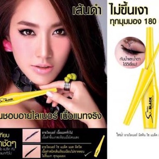 อายไลเนอร์Mistine So Black Matte Liquid Eyeliner มิสทีน โซแบล็ค แมท ลิควิด อายไลเนอร์ #สีดำ