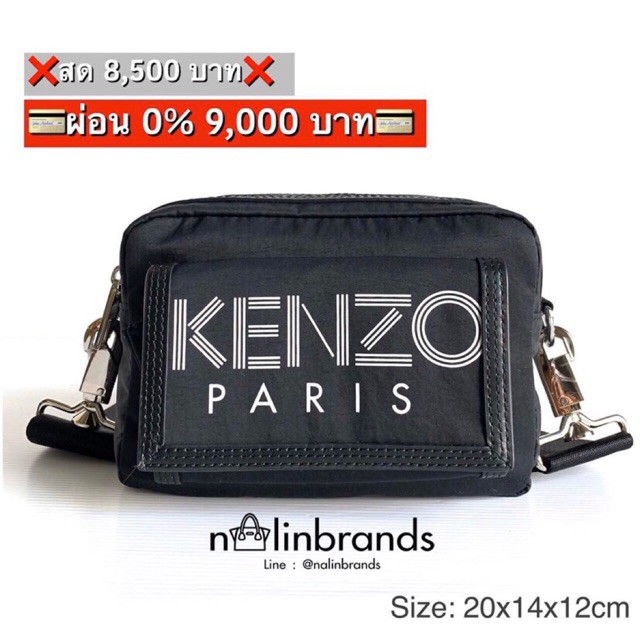 ถูกที่สุด ของแท้ 100 Kenzo Nylon messenger Bag Shopee Thailand