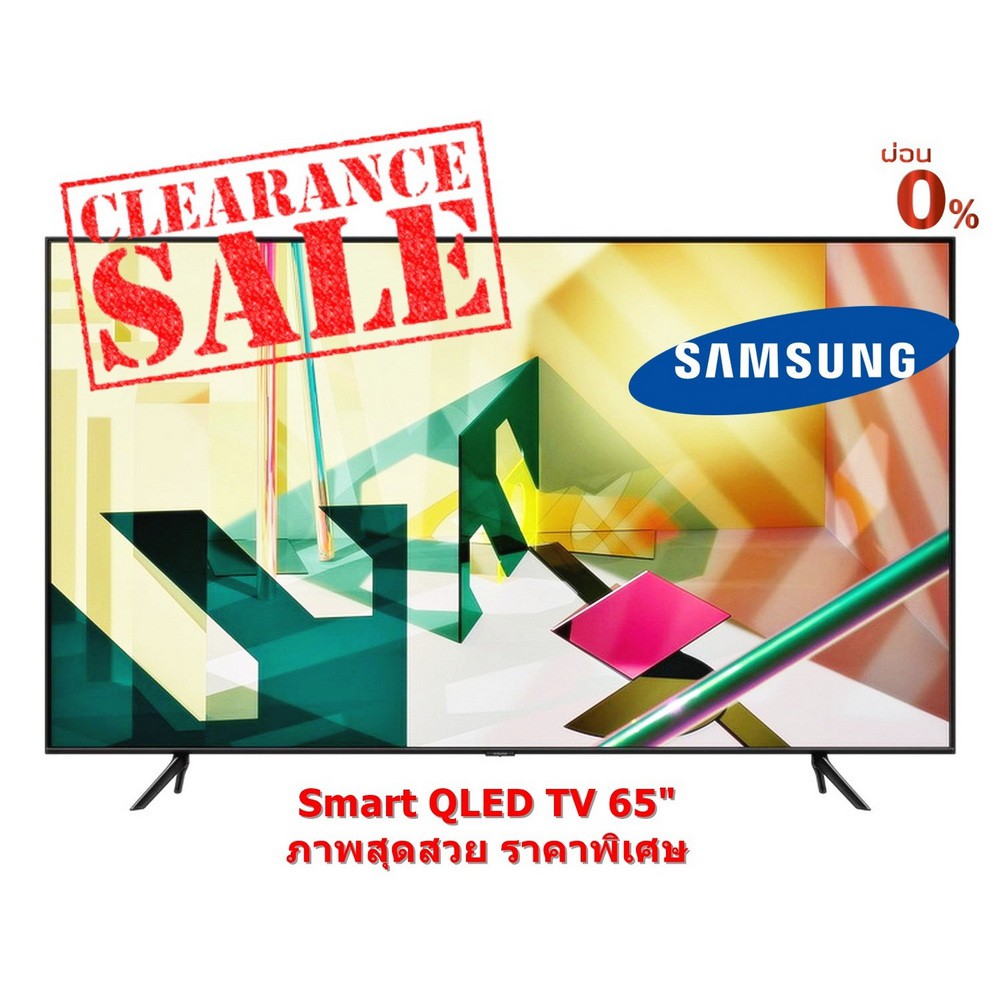 [ผ่อน0% 10ด] Samsung TV 65" UHD QLED (65", 4K, Smart) รุ่น QA65Q70TAKXXT (ชลบุรี ส่งฟรี)