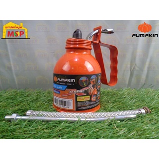 Pumpkin กาหยอดนํ้ามันไส้ทองเหลือง XTREME สายอ่อน+สายแข็ง PTT-300CC #36411