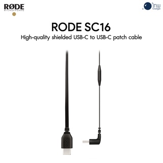 Rode SC16 USB-C to USB-C Cable 30cm ศูนย์ไทย