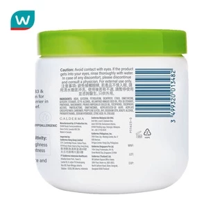 CETAPHIL เซตาฟิล มอยส์เจอไรซิ่งครีม453กรัม