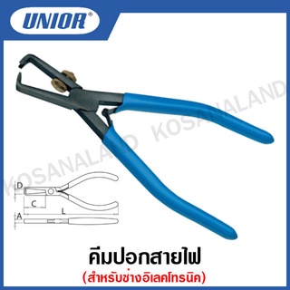 Unior คีมปอกสายไฟ ขนาด 5 นิ้ว รุ่น 1067 สำหรับช่างอิเลคโทรนิค