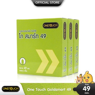 Onetouch Go Smart 49 ถุงยางอนามัย ผิวเรียบ ฟิตกระชับ ขนาด 49 มม. บรรจุ 3 กล่อง (9 ชิ้น)