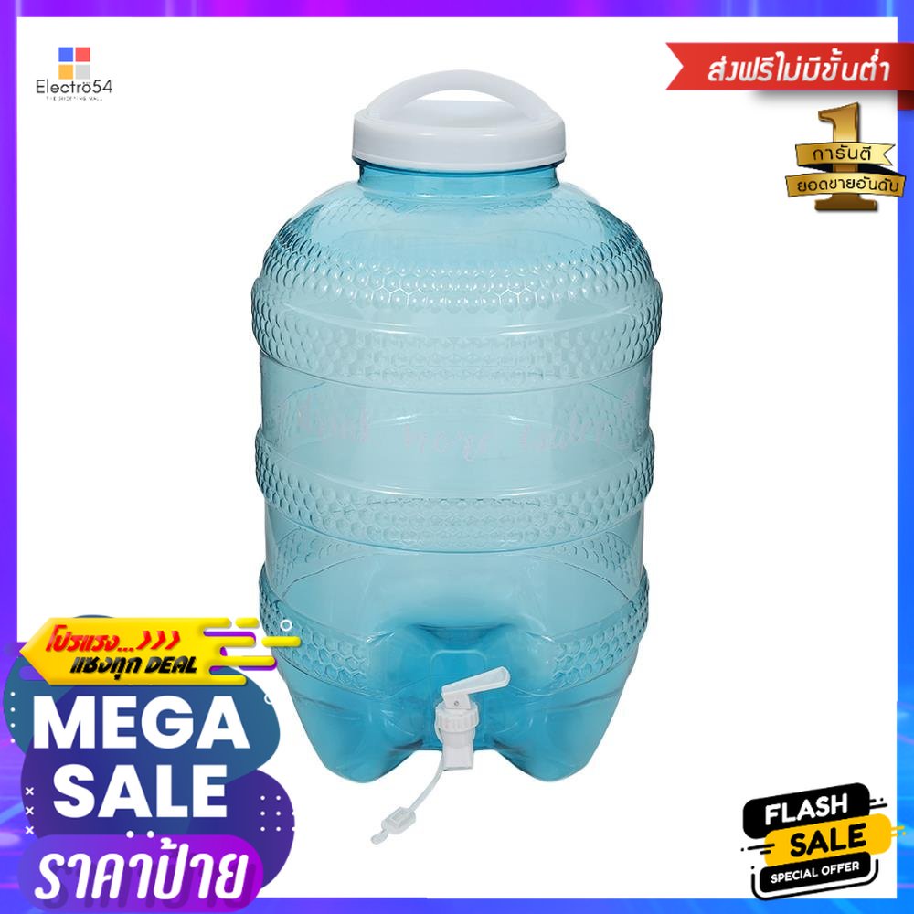 ถังน้ำดื่ม PET เกรด A มีก๊อก SPRING DEW 18.9 ลิตรWATER CONTAINER WITH TAP GRADE A PET PLASTIC SPRING