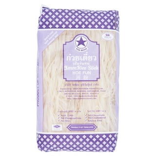 ✨คุ้มสุดๆ✨ ตราดาว ก๋วยเตี๋ยวเส้นจันทน์ 50กรัม Star Brand Rice Stick 50g