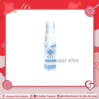 สเปรย์ฆ่าเชื้อและกำจัดกลิ่นอเนกประสงค์ Mamoru Care (50 ml) (0m+)#firstkids#firstkidsthailand