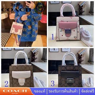 Coach 7599 7227 7228 กระเป๋าถือขนาดเล็กผู้หญิงกระเป๋าสะพายไหล่