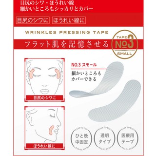 เทปลดริ้วรอย แปะก่อนนอน ตรงจุดที่มีปัญหาริ้วรอย เฉพาะร่องแก้ม กับหางตา No.3 WRINKLE PRESSING TAPE