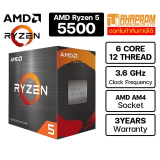 CPU (ซีพียู) AMD Ryzen 5 5500 with Wraith Stealth Cooler CPU.