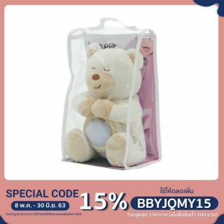 TINÉO Teddy bear baby night light ตุ๊กตาโคมไฟจากฝรั่งเศส