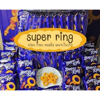 ขนมข้าวโพดอบกรอบรสชีส Super Ring เข้มข้นด้วยชีส 1 แพ็ค บรรจุ 30 ห่อเล็ก ห่อละ 14 กรัม