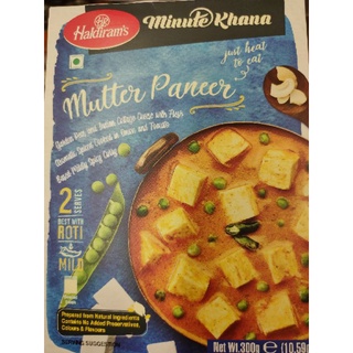 HALDIRAMs MUTTER PANEER 300g