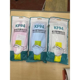 หน้ากาก3Dงานดีมี3สีชมพู ฟ้า ขาว