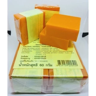 ขายส่ง กาลองสบู่ส้มธรรมชาติ แพ็ค6/12ชิ้น🍊 ของแท้