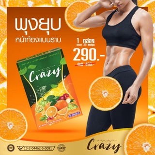 📣โปร3.3 🍊ส่งไวส่งด่วนฟรี (30แคปซูล)​⚡เครซี่ ไฟเบอร์ ดีท็อกซ์ - Crazy Fiber Detox พุงยุบ แก้ท้องผูก ถ่ายยาก ลำไส้สะอาด