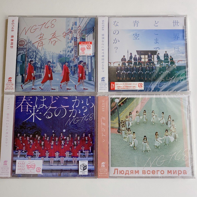 AKB48 NGT48 CD Theatre type แผ่นใหม่ยังไม่แกะ